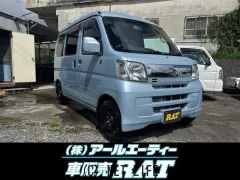 ダイハツ ハイゼットカーゴ