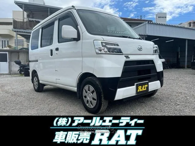ダイハツ ハイゼットカーゴ