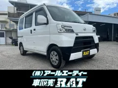 ダイハツ ハイゼットカーゴ