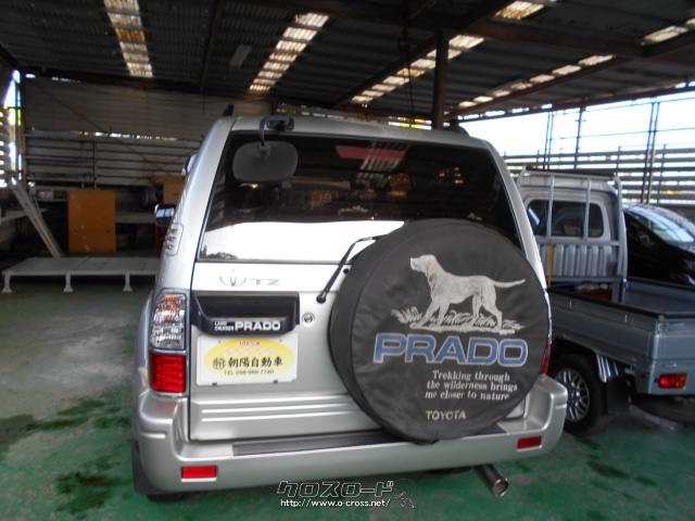 トヨタ ランドクルーザープラド