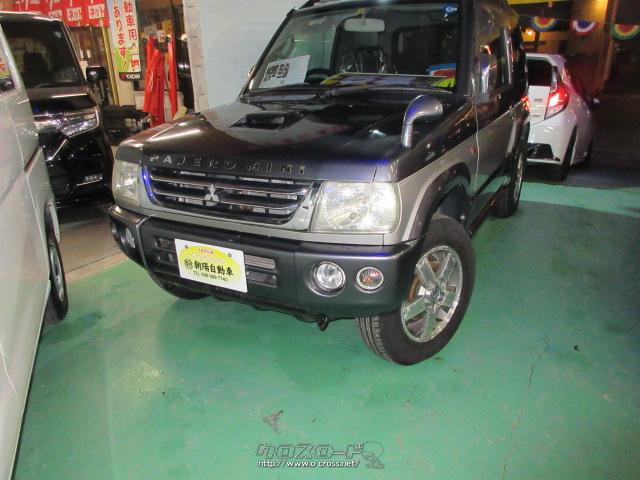 三菱 パジェロミニ