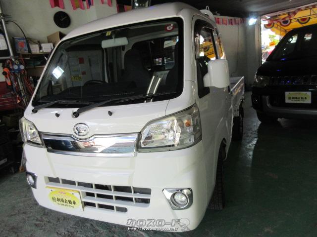 ダイハツ ハイゼットトラック