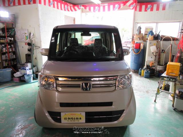ホンダ N-BOX