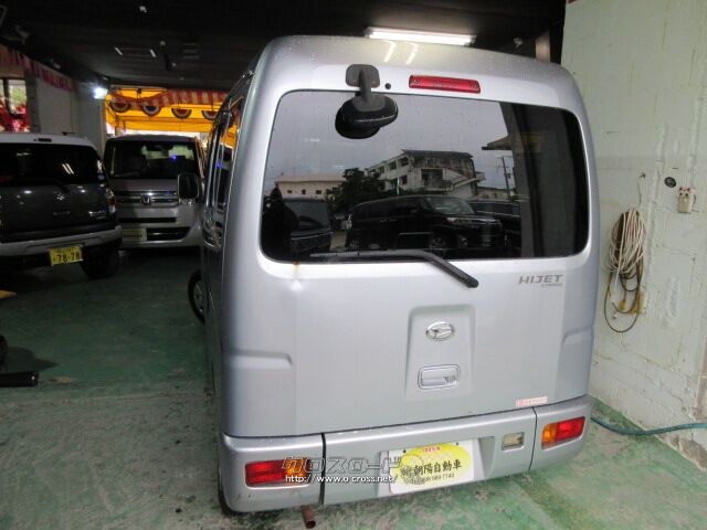 ダイハツ ハイゼットカーゴ