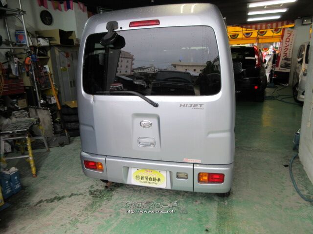 ダイハツ ハイゼットカーゴ
