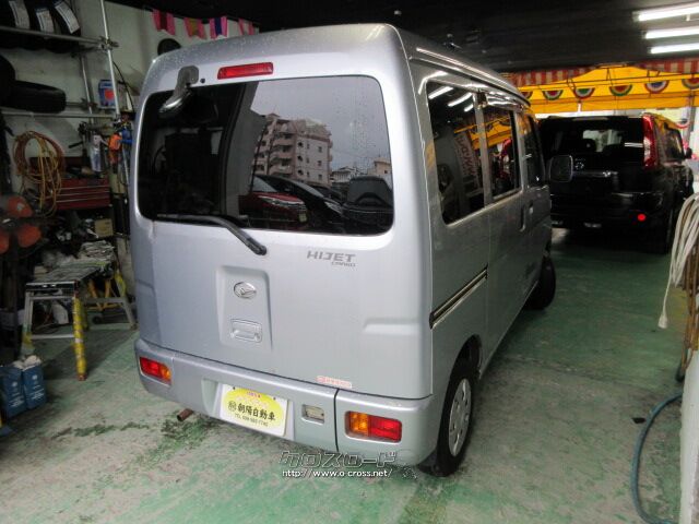 ダイハツ ハイゼットカーゴ