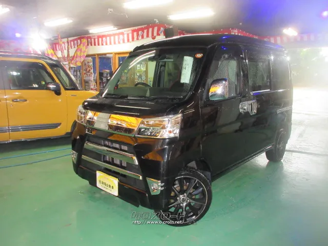 ダイハツ ハイゼットカーゴ
