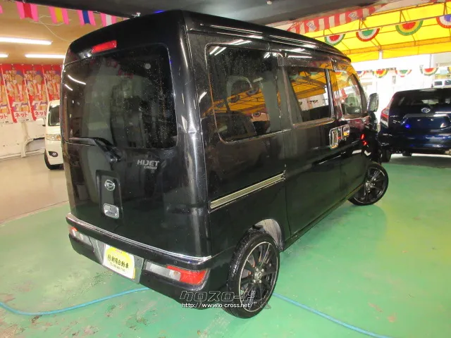 ダイハツ ハイゼットカーゴ