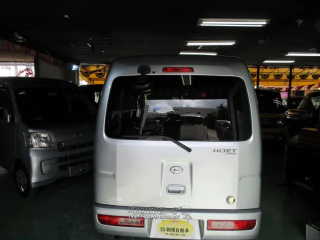 ダイハツ ハイゼットカーゴ