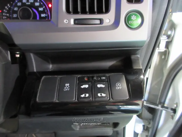 ホンダ ステップワゴン