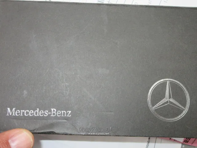 メルセデス・ベンツ CLAクラス