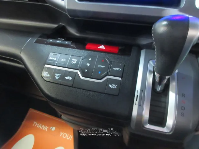 ホンダ ステップワゴン