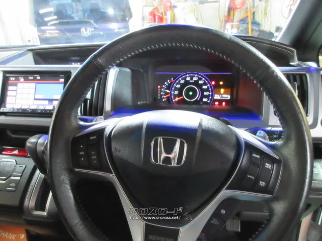 ホンダ ステップワゴン