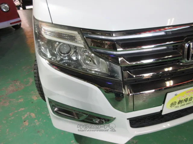 ホンダ ステップワゴン