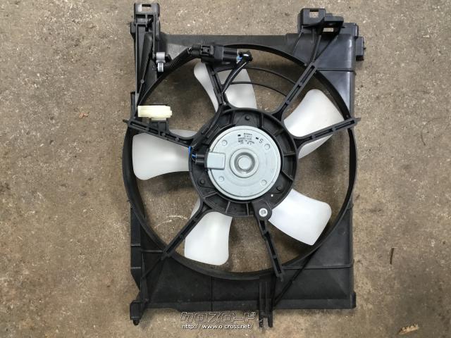 冷却系 ダイハツKFエンジンファンモーター
