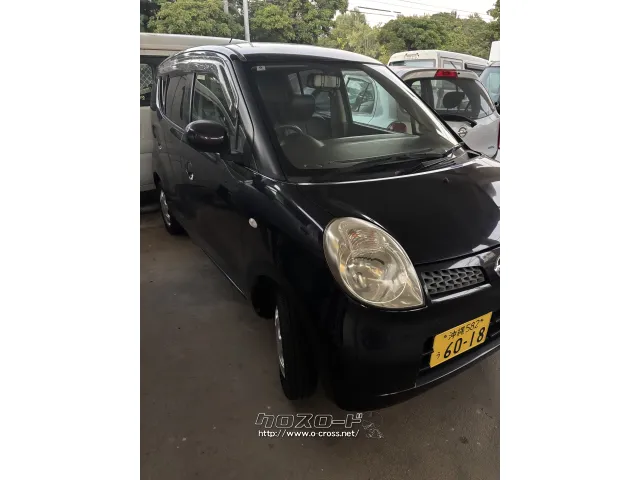 部品取車 モコ丸ごと販売