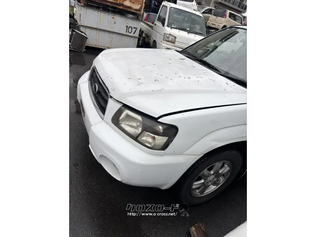 部品取車 フォレスター販売車