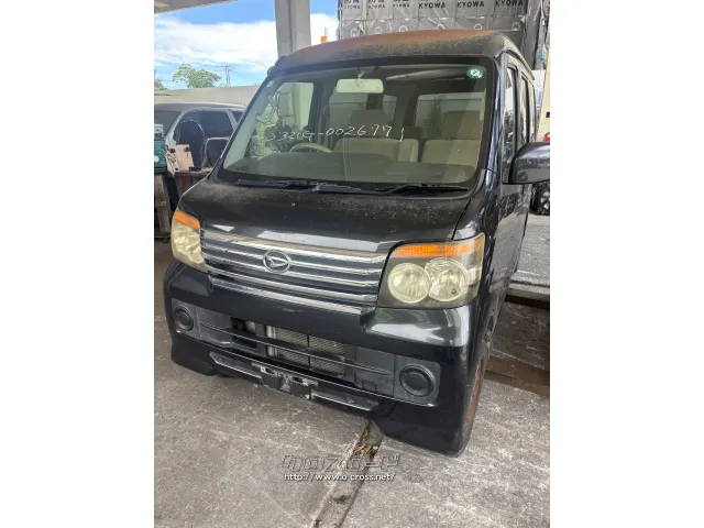 部品取車 アトレーワゴン部品取車