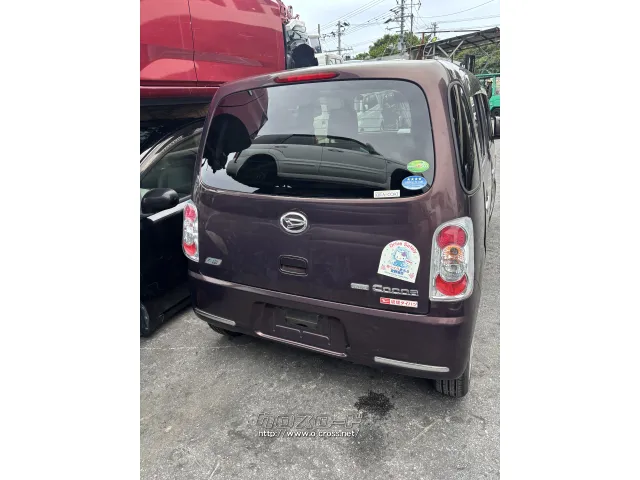 部品取車 ココア部品取車
