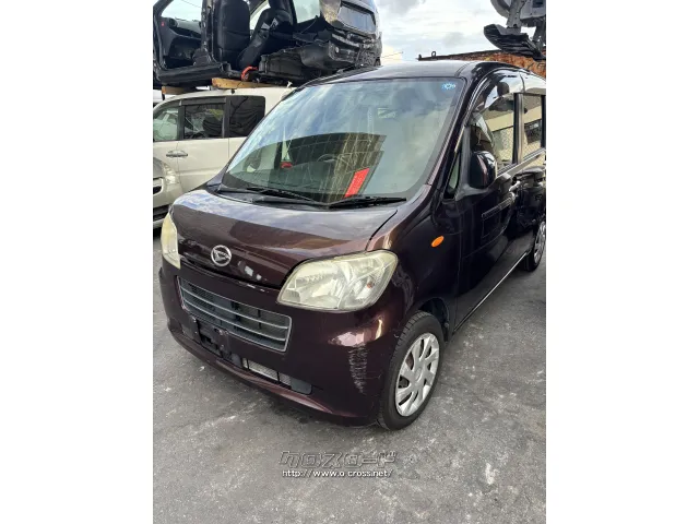 部品取車 EXE部品取車