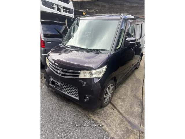部品取車 ルークス部品取車