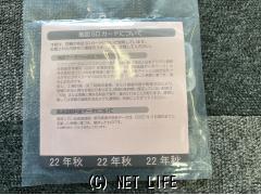 TV・カーナビ NSZT-W66T☆地図SDカード