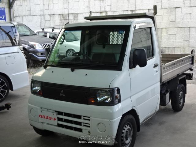 三菱 ミニキャブトラック 鬼銀ダンプ ☆山里店展示中☆マニュアル5速