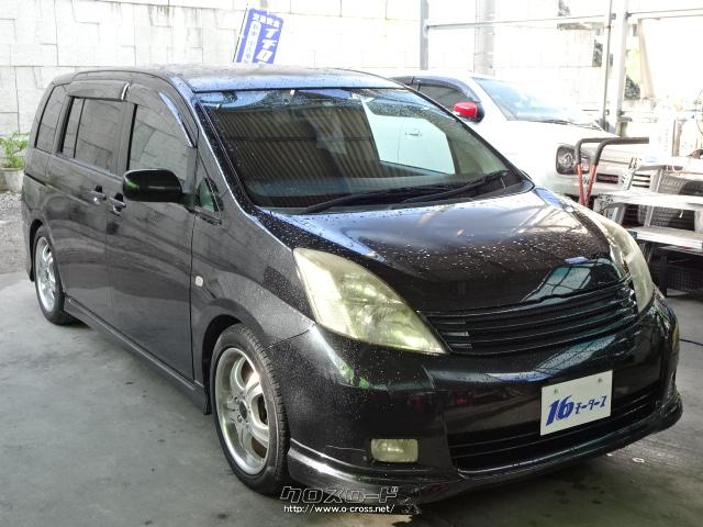 山里展示場に展示中!!ご来店の際は→090-9780-2543まで連絡下さい!! トヨタ アイシス