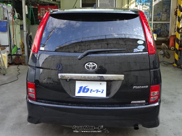 山里展示場に展示中!!ご来店の際は→090-9780-2543まで連絡下さい!! トヨタ アイシス