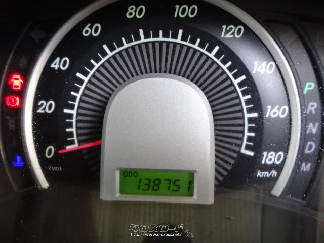 山里展示場に展示中!!ご来店の際は→090-9780-2543まで連絡下さい!! トヨタ アイシス