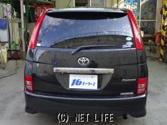 トヨタ アイシス