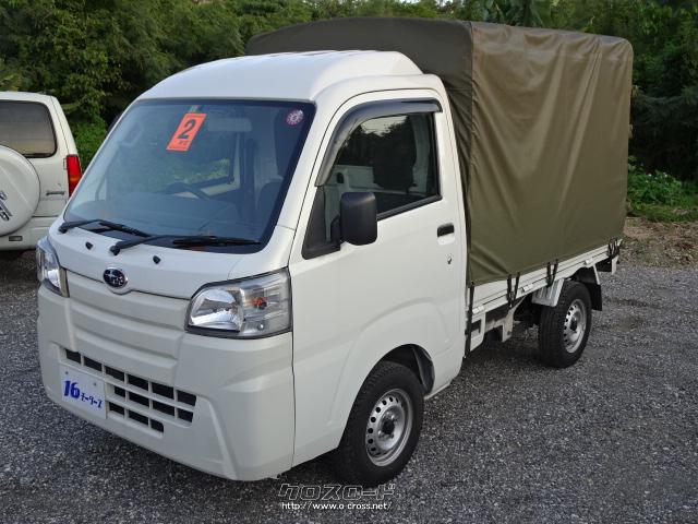 スバル サンバートラック ☆ハイルーフ☆エアコン☆パワステ☆令和2年