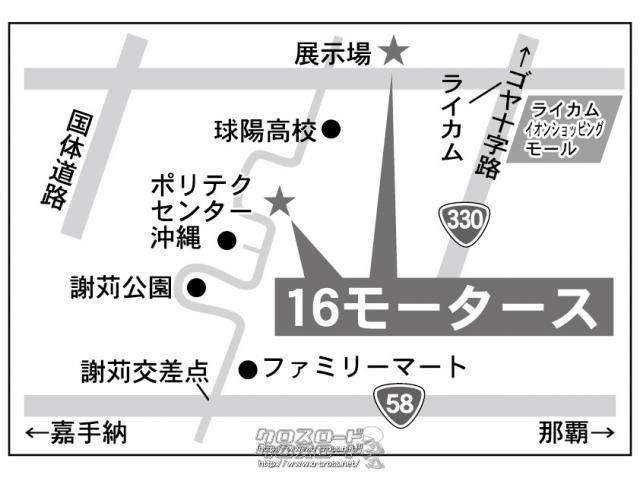 山里展示場に展示中!!ご来店の際は→090-9780-2543まで連絡下さい!! ダイハツ ハイゼットトラック