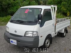 日産 バネットトラック