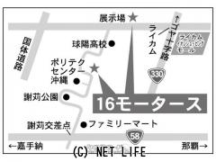 日産 バネットトラック