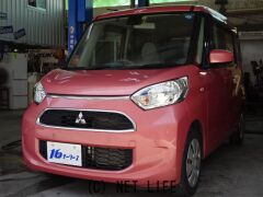 三菱 eKスペース