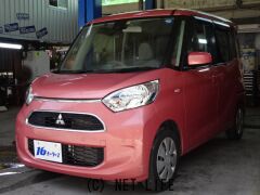 三菱 eKスペース