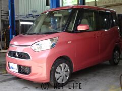 三菱 eKスペース