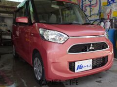 三菱 eKスペース