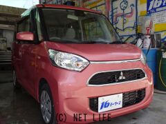 三菱 eKスペース