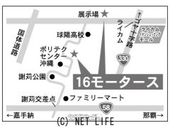 三菱 eKスペース