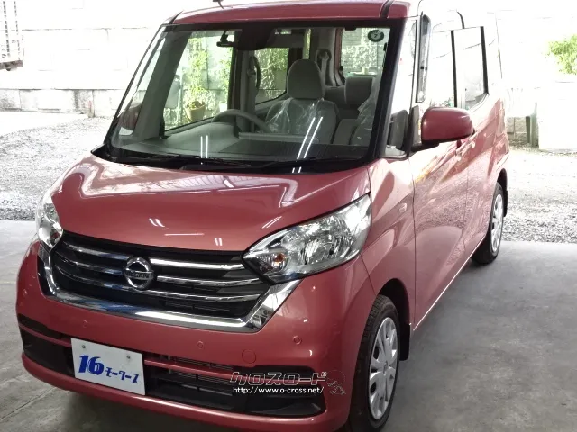 日産 デイズルークス