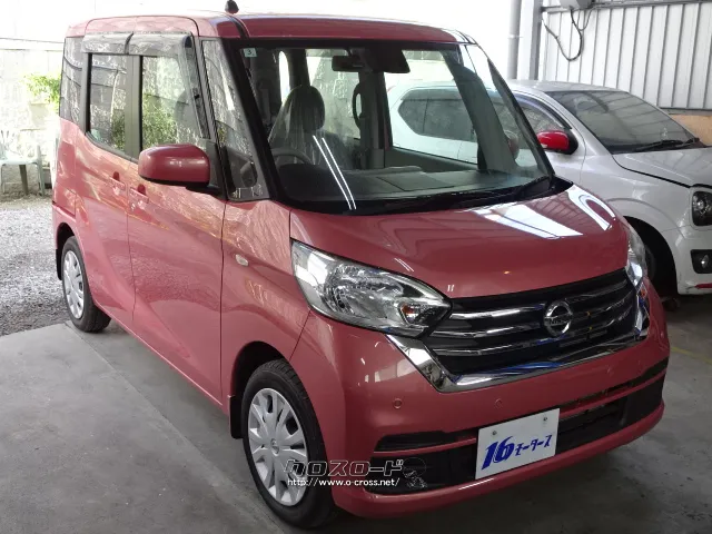 日産 デイズルークス