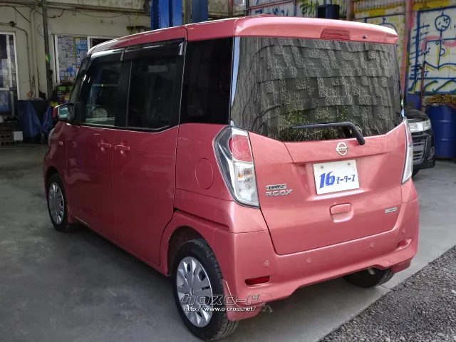 日産 デイズルークス