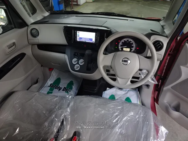 日産 デイズルークス