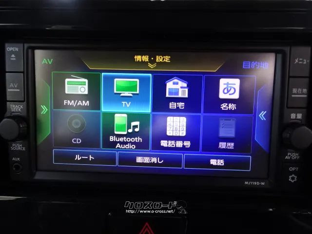 日産 デイズルークス
