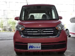 日産 デイズルークス