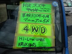 スズキ キャリイ