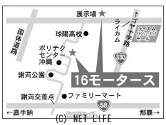 ダイハツ ミラジーノ