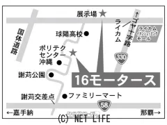 マツダ スクラム